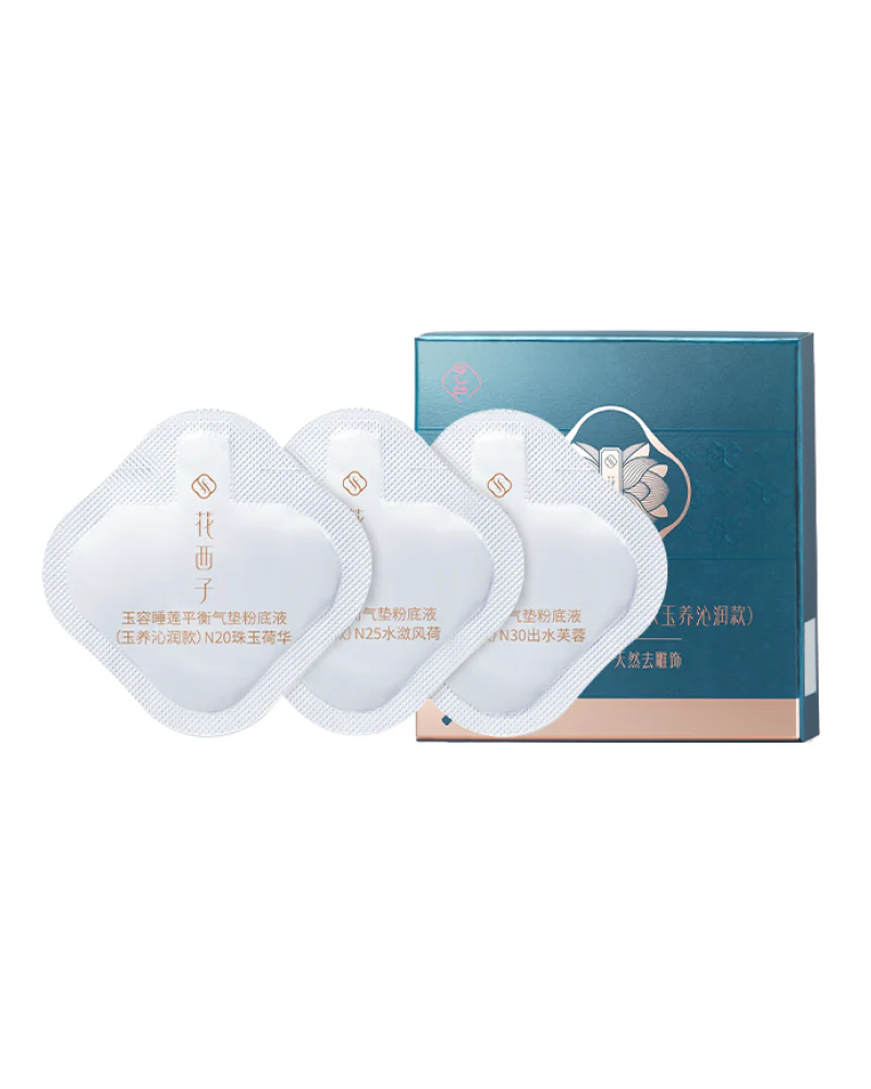 Flawless Jade Breathable Cushion Foundation 0.6ml*3