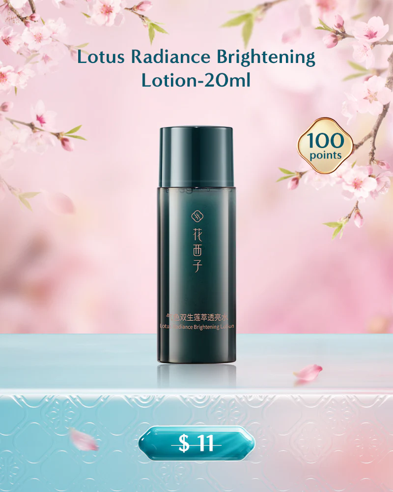 【Points-Redeemable】Lotus Radiance Brightening Lotion-20ml